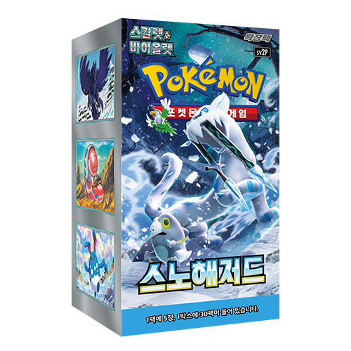 Display Pokémon : Snow Hazard SV2P - PramsTCG
