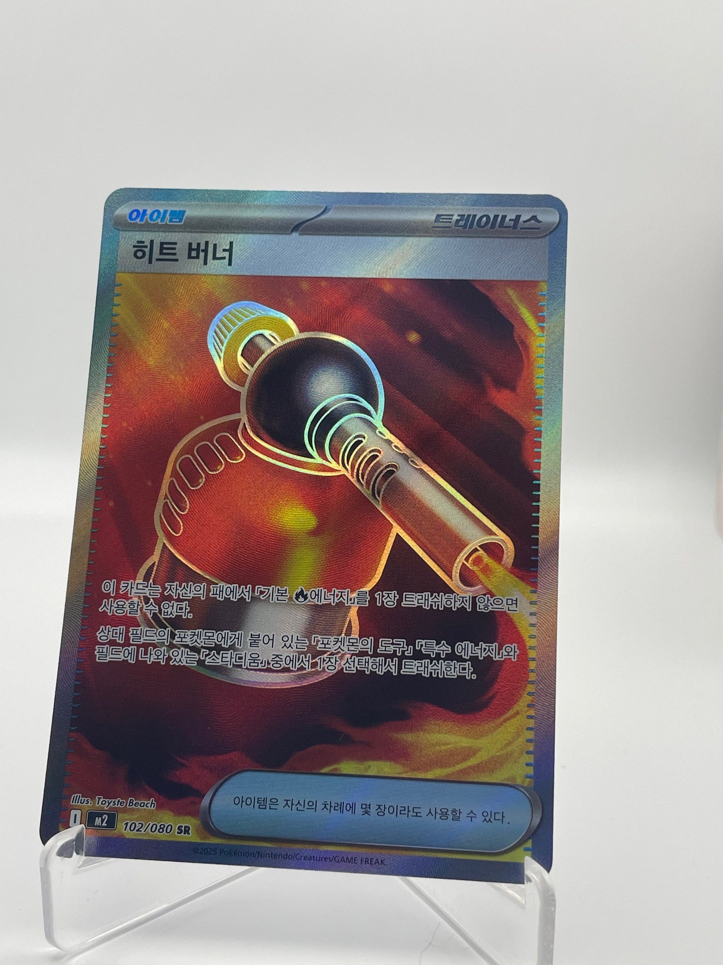 Chalumeau Inferno X - PramsTCG