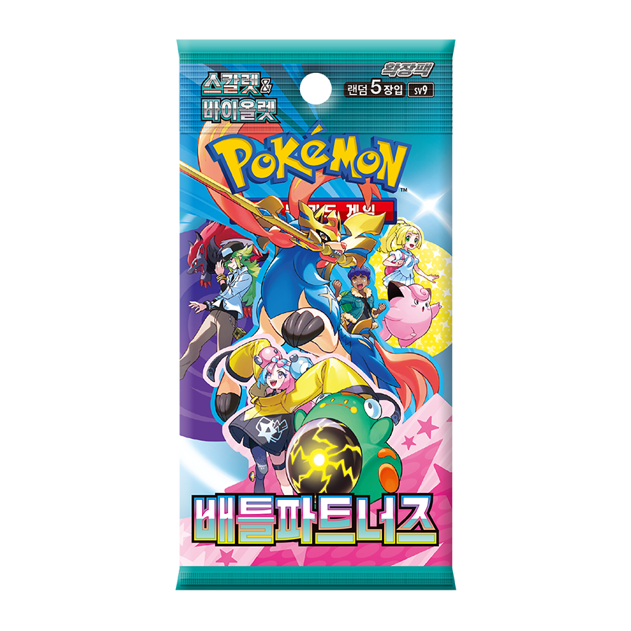 Booster Pokémon : Battle Partners SV9 - PramsTCG