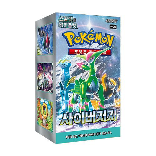 Display Pokémon : Cyber Judge SV5M - PramsTCG