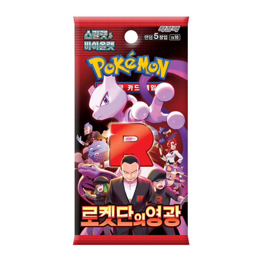 Booster Pokémon : Glory of the Team Rocket SV10 - PramsTCG