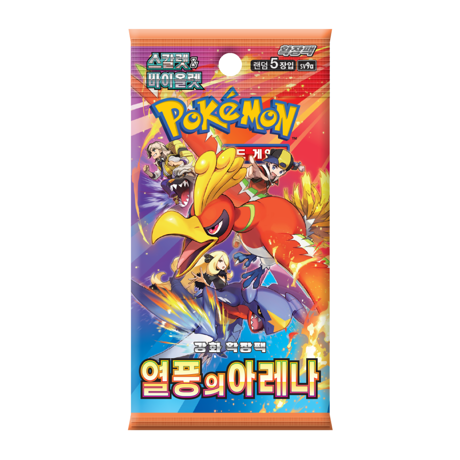 Booster Pokémon : Hot Wind Arena SV9A - PramsTCG