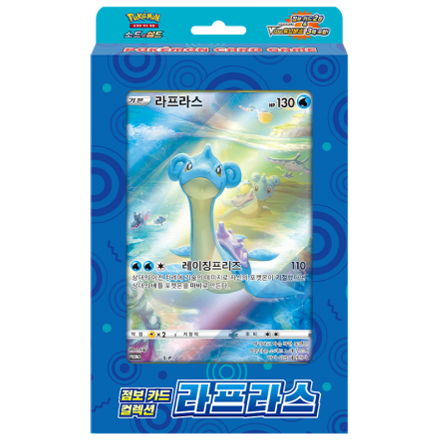 Coffret Jumbo Lokhlass