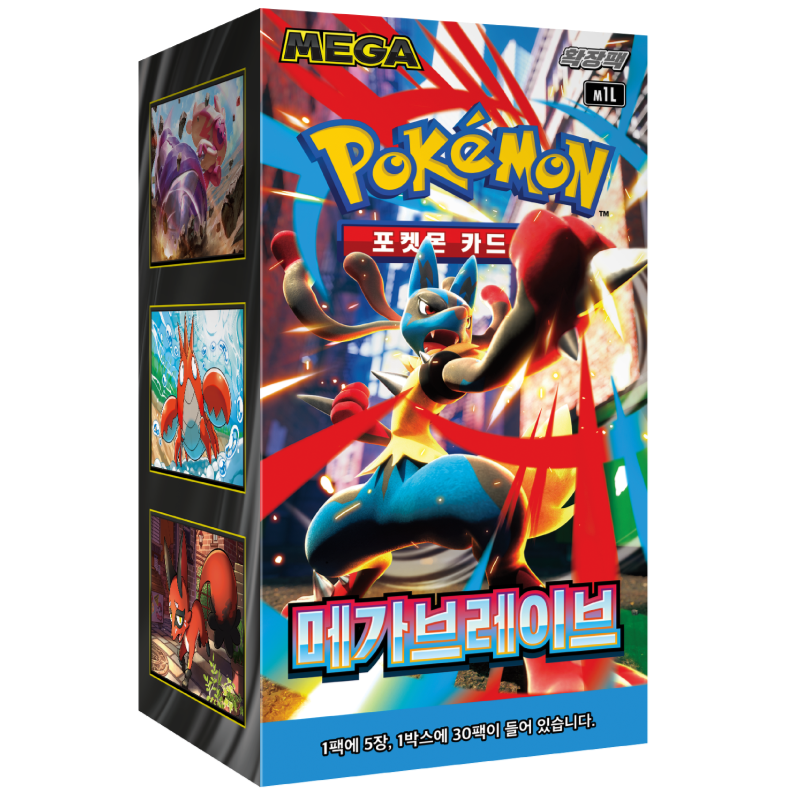 Display pokémon : Méga Brave m1L - PramsTCG