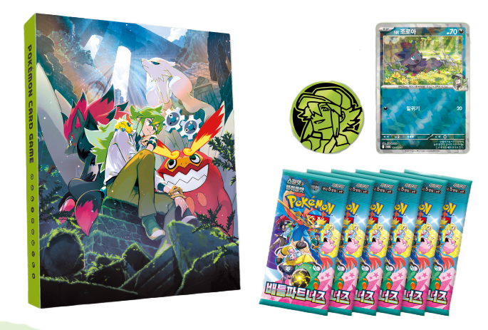 Coffret Promo N - PramsTCG