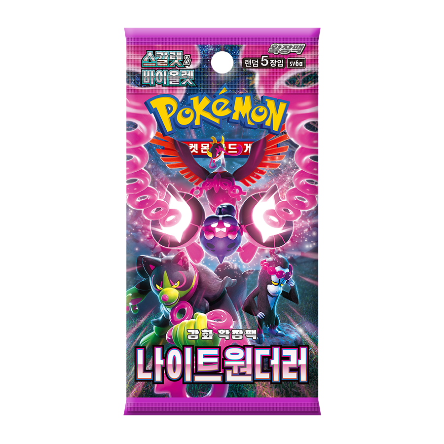 Booster Pokémon : Night Wanderer SV6A - PramsTCG