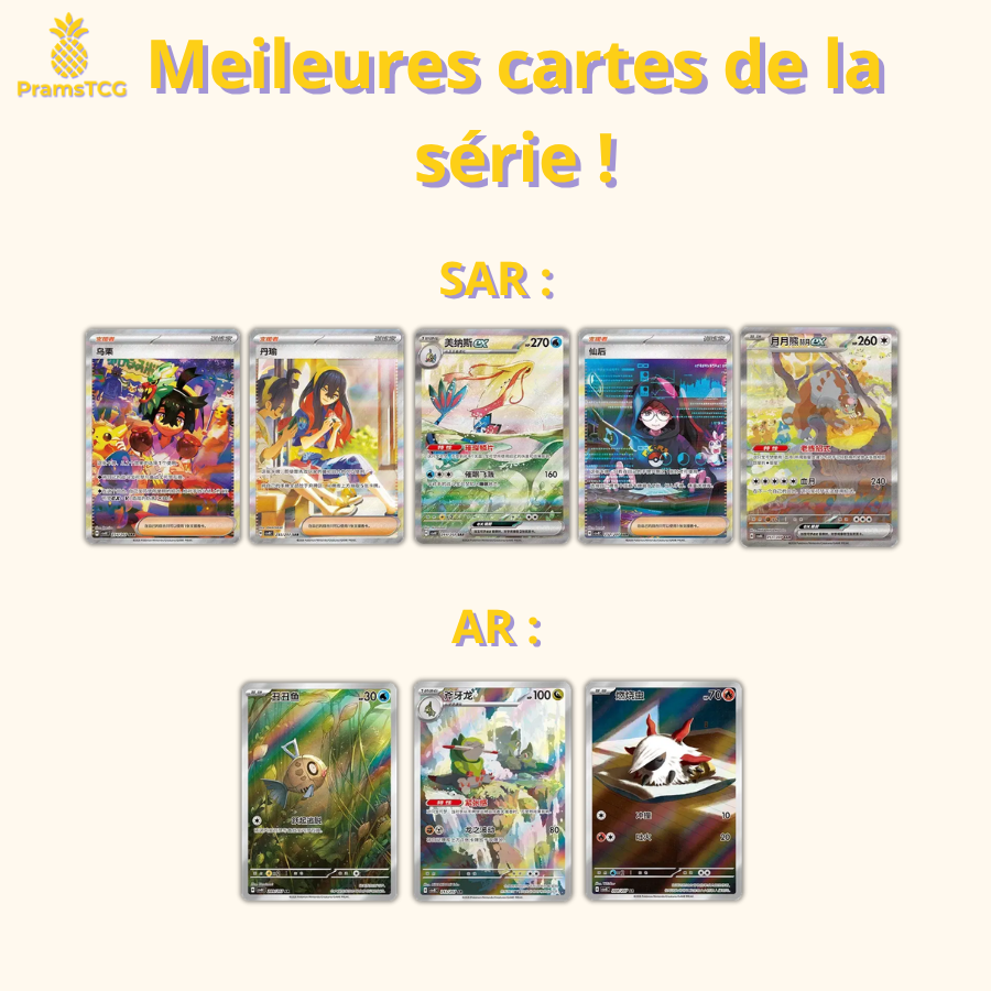 Display Pokémon : Brilliant Fantasy CSV8C - PramsTCG