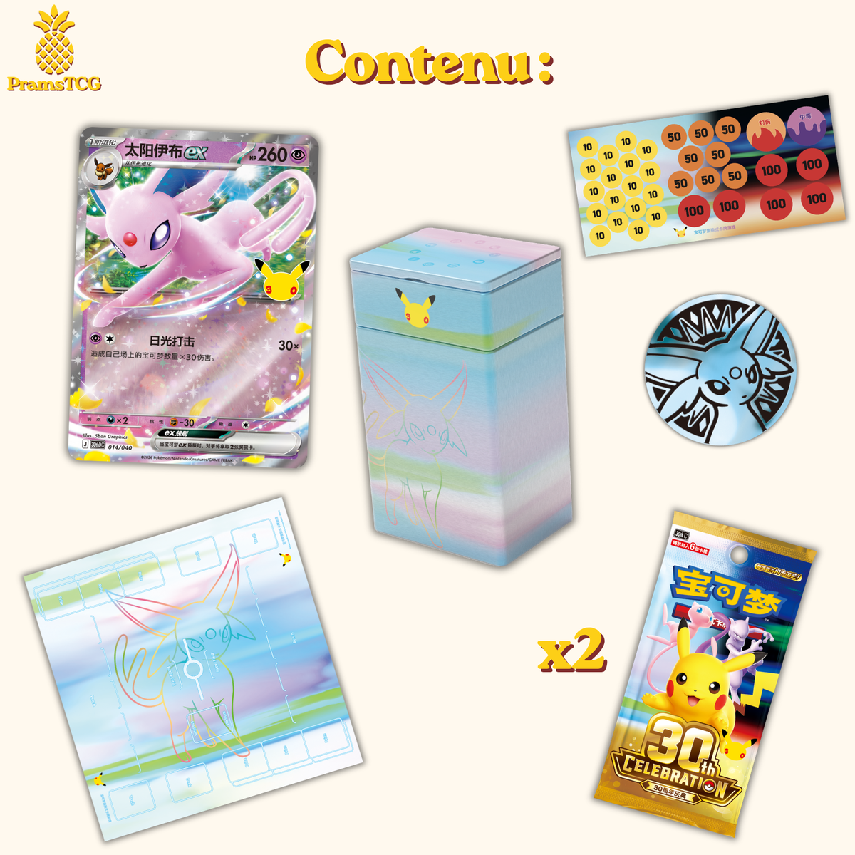 Coffret Mentali Chinois : 30th Anniversary