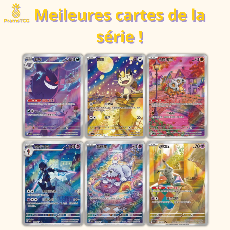 Booster Pokémon : Gem Pack Vol.3 - PramsTCG