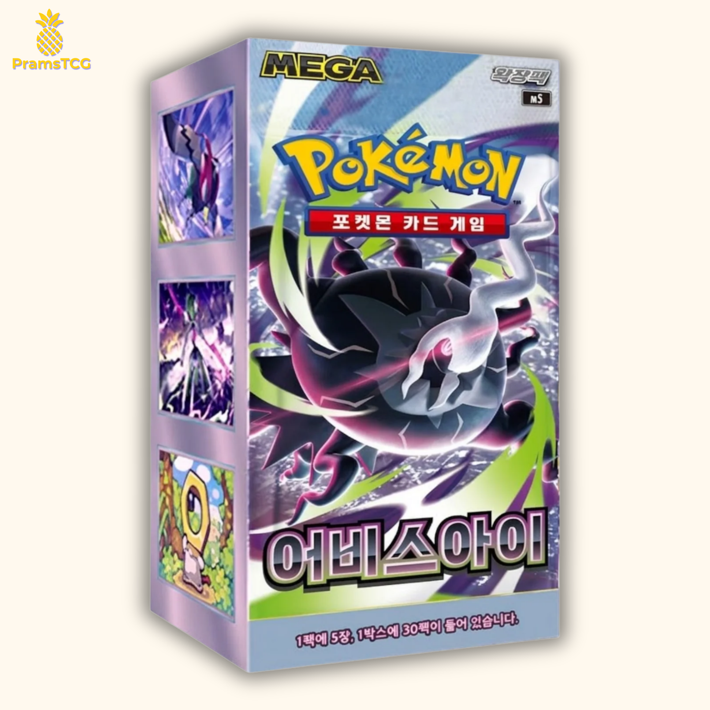 Display Pokémon : Abyss Eye M5 - PramsTCG