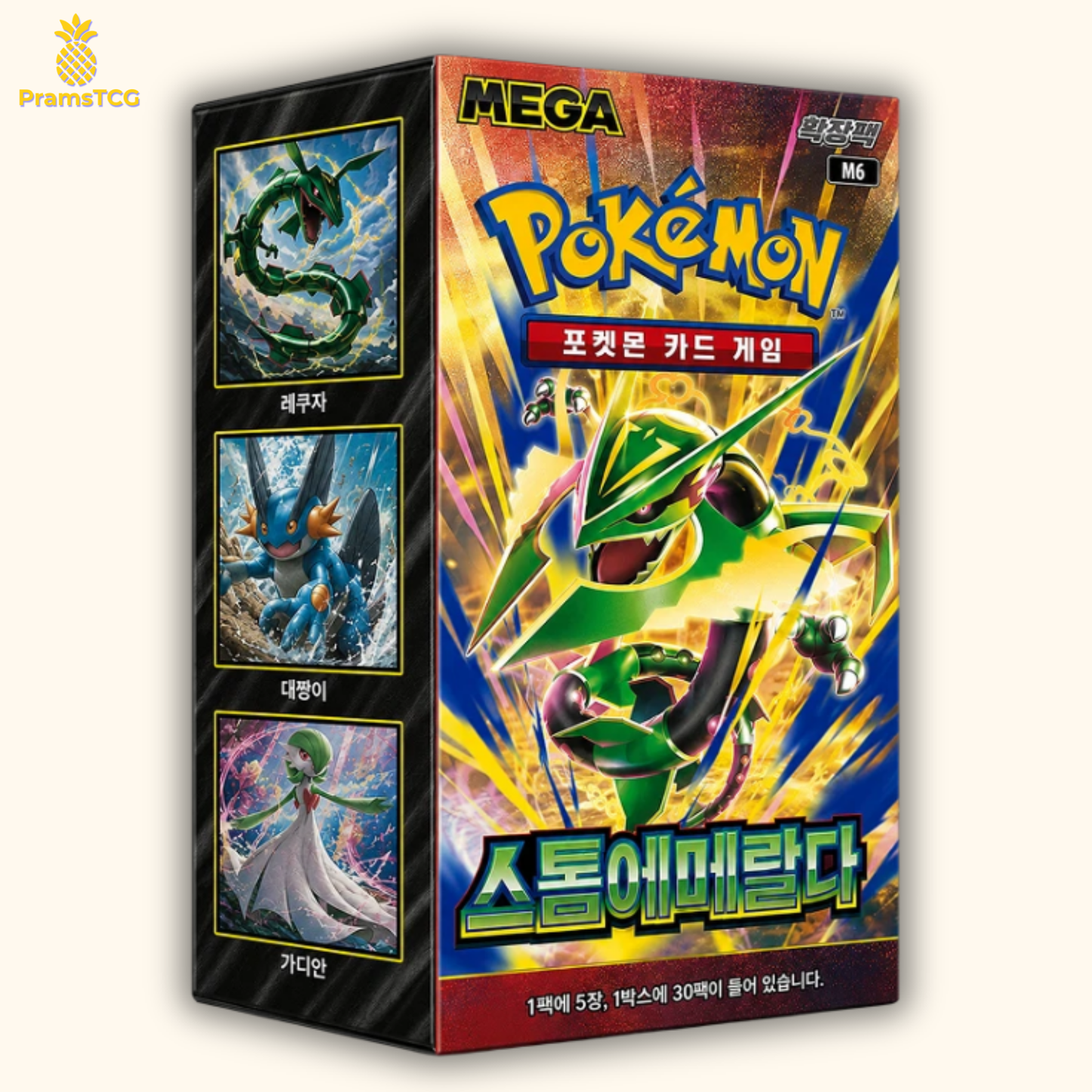 Display Pokémon : Storm Emeralda M6