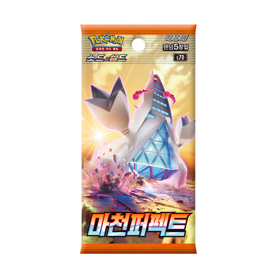 Booster Pokémon : Skyscraping Perfection S7D - PramsTCG