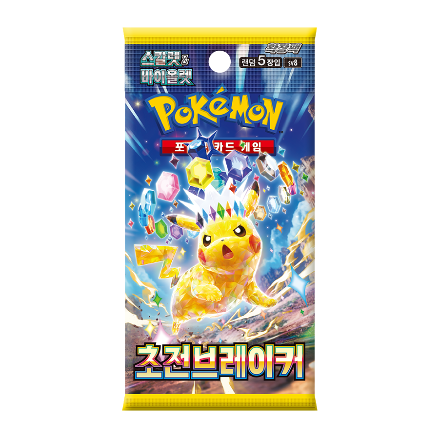 Booster Pokémon : Super Electric Breaker SV8 - PramsTCG