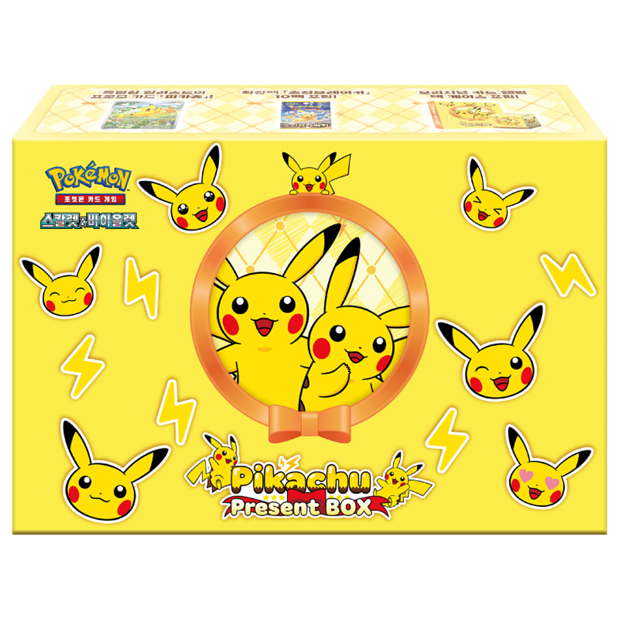 Pikachu Present Box