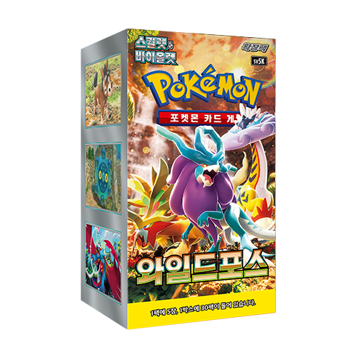 Display Pokémon : Wild Force SV5K - PramsTCG