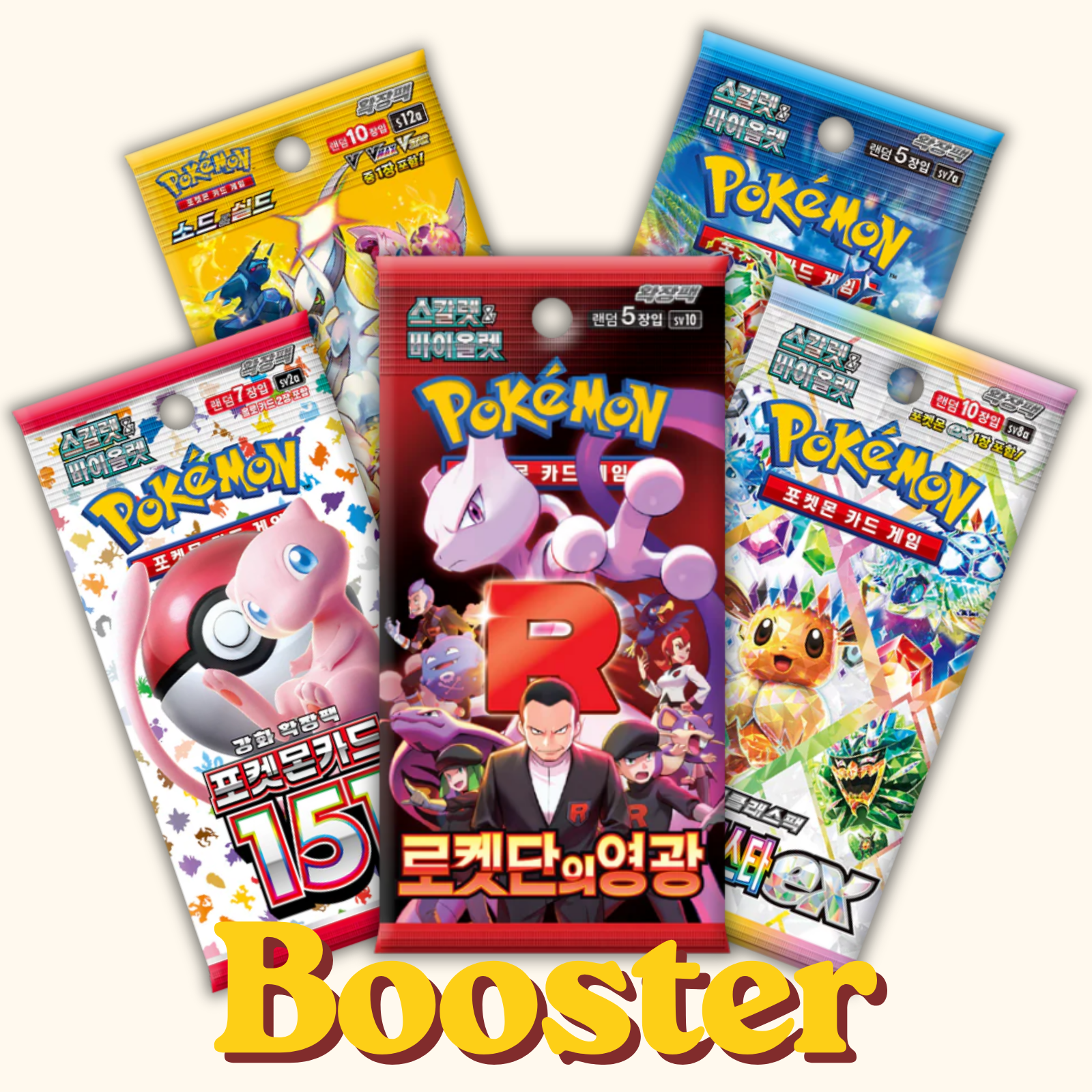 Display Pokémon White Flare Version Coréenne – 20 Boosters Scellés (140 Cartes TCG Officielles), Série Sv11w, Importé De Corée