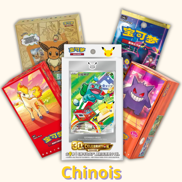 Produits Chinois