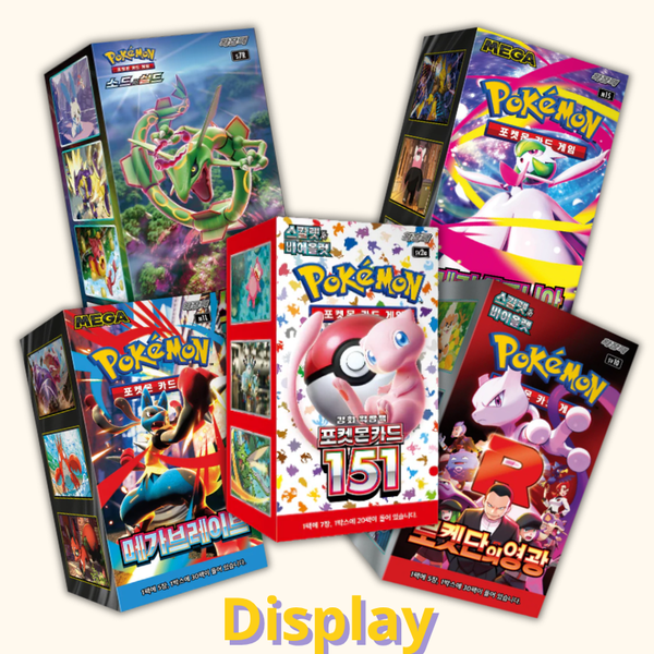 Displays coréenne