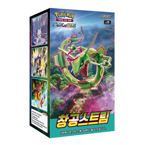 [Précommande] Display Pokémon : Blue Sky Stream S7R - PramsTCG