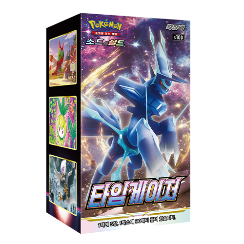 Display Pokémon : S10D Time Gazer