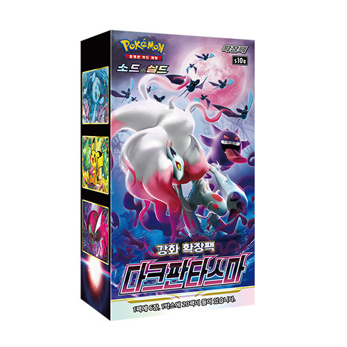 Display Pokémon : S10A Dark Fantasma