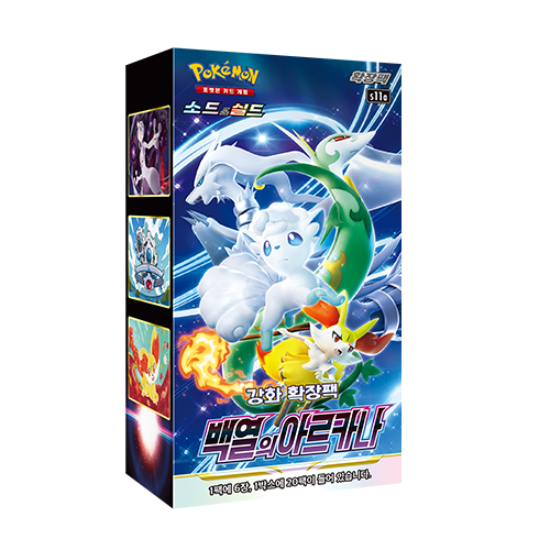 Display Pokémon : S11A Incadescent Arcana