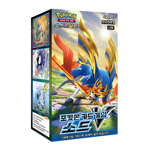 Display Pokémon : S1W Sword