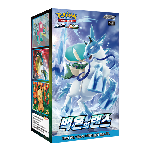 Display Pokémon : Silver Lance S6H - PramsTCG