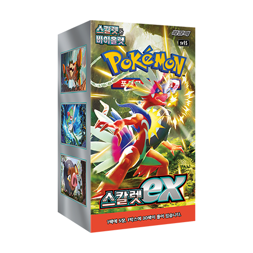 Display Pokémon : SV1V Scarlet ex
