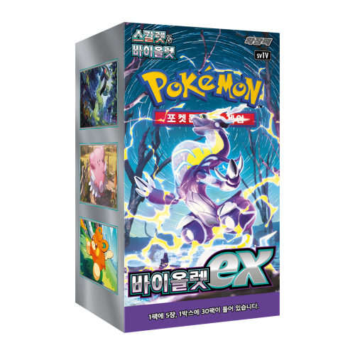 Display Pokémon : SV1V Violet ex