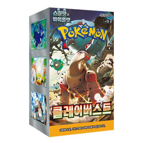 Display Pokémon : SV2D Clay Burst