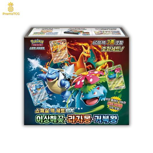 Coffret Deck Florizarre Dracaufeu Tortank - Coréen - PramsTCG