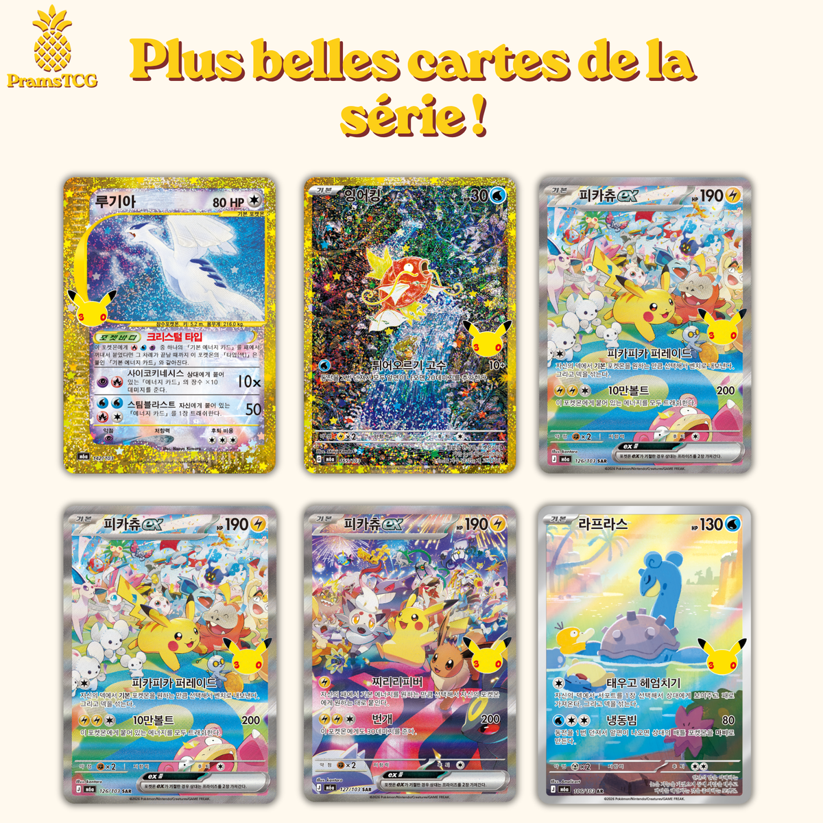 Display Pokémon Coréenne : 30th Anniversary M6A