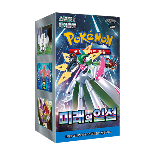 Display Pokémon : SV4M Future Flash