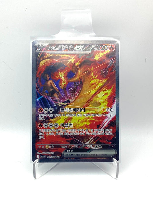 Sulfura ex de la Team Rocket SAR Glory of Team Rocket - PramsTCG