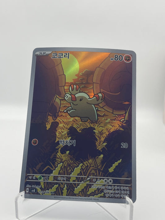 Phanpy Super Electric Breaker - PramsTCG