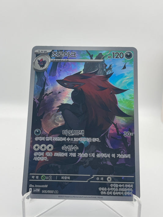 Zoroark White Flare - PramsTCG