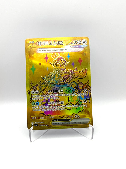 Terapagos ex UR Terastal Festival - PramsTCG