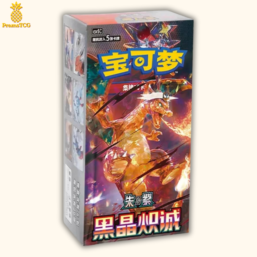 Display CHI : Dark Crystal CSV5C - PramsTCG