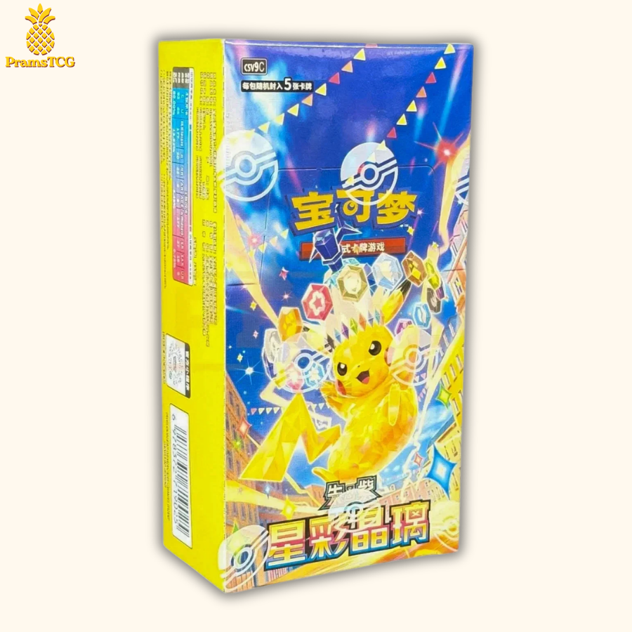 Display CHI : Stellar Crystal CSV9C - PramsTCG