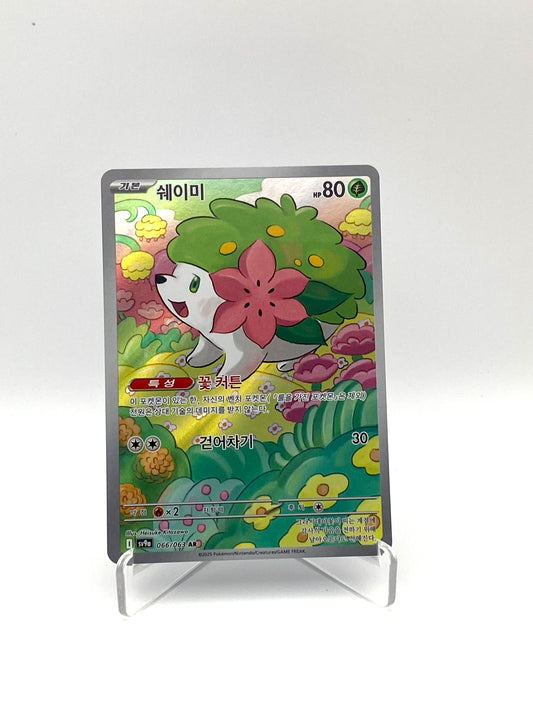 Shaymin AR Heat Wave Arena - PramsTCG