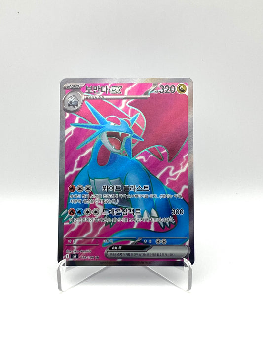 Drattak ex SR Battle Partners - PramsTCG