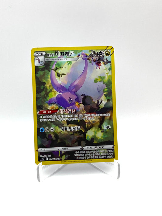 Muplodocus de Hisui AR Vstar Universe - PramsTCG