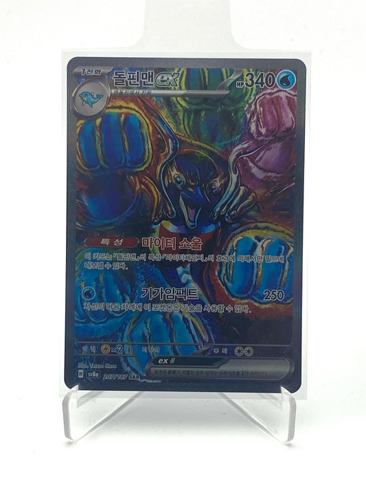 Superdofin SAR Terastal Festival - PramsTCG