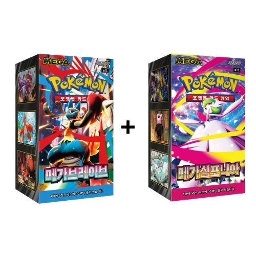 [Expédition 15 Octobre] Pack Display Méga : m1S & m1L