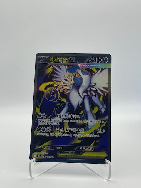 SR Mega Absol M1L - PramsTCG
