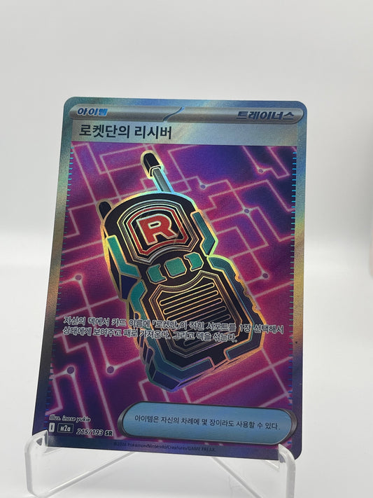 Emetteur-Récepteur de la Team Rocket - PramsTCG