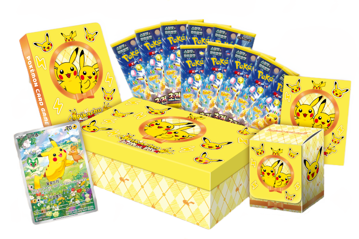 Pikachu Present Box