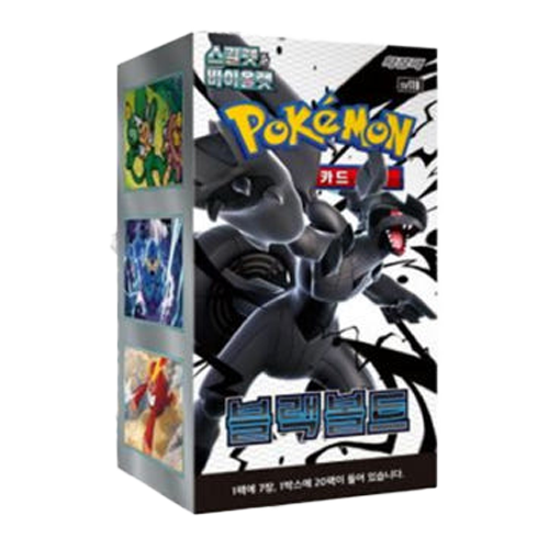 Display Pokémon : Black Bolt SV11B - PramsTCG