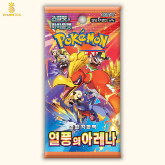 Booster Pokémon : Hot Wind Arena SV9A - PramsTCG